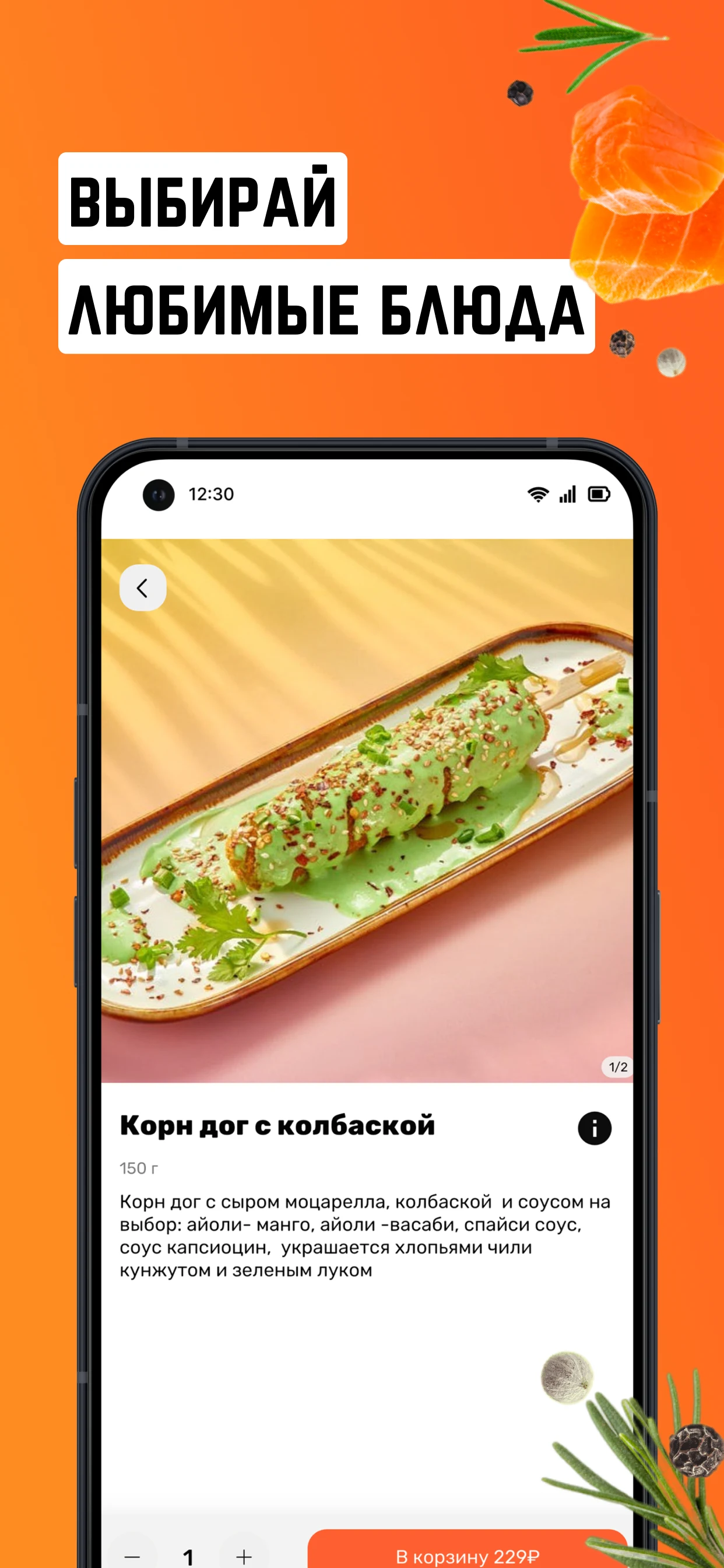 Yummy Garden screenshot